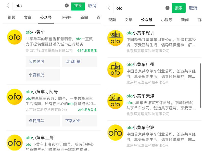 抖音小黄车账号出售有风险吗
