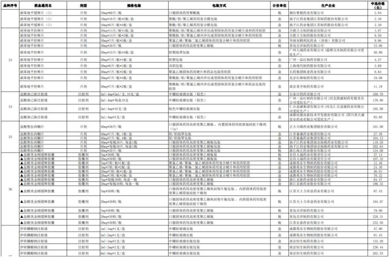 2f5357a9ac224c3e817a772230730ed4.jpg