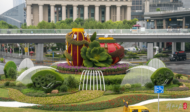 陆家嘴环岛"国庆装"全新亮相,"瑞彩年华"主题立体花坛落成_上观新闻