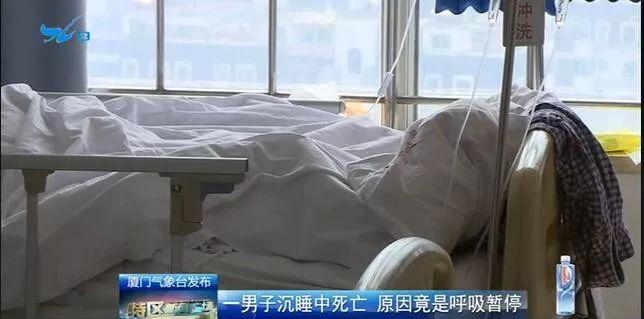 帮助呼吸的机器叫什么一小时内，杭州奶爸呼吸停止30多次！医生提醒：已有人丧命，赶紧自查_https://www.jmylbn.com_新闻资讯_第3张