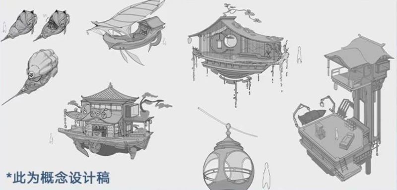 游戏中的交通工具“星槎”
