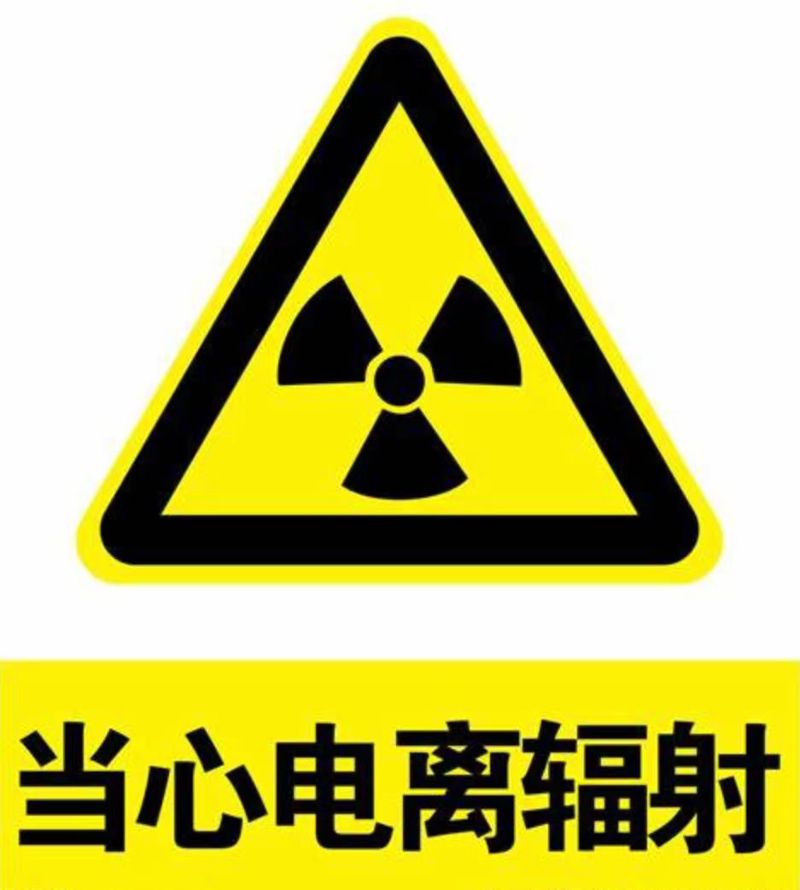五花八门的防辐射产品真能防辐射吗一文说清