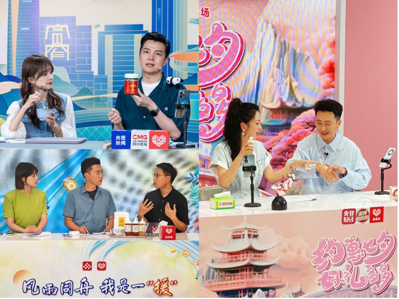 ▲	二季度以来，拼多多通过“特色直播+百亿补贴”的方式，引导高质量消费。图中被推荐的产品依次为“川菜之魂”郫县豆瓣酱、涿州蜂蜜及广东美妆产品。