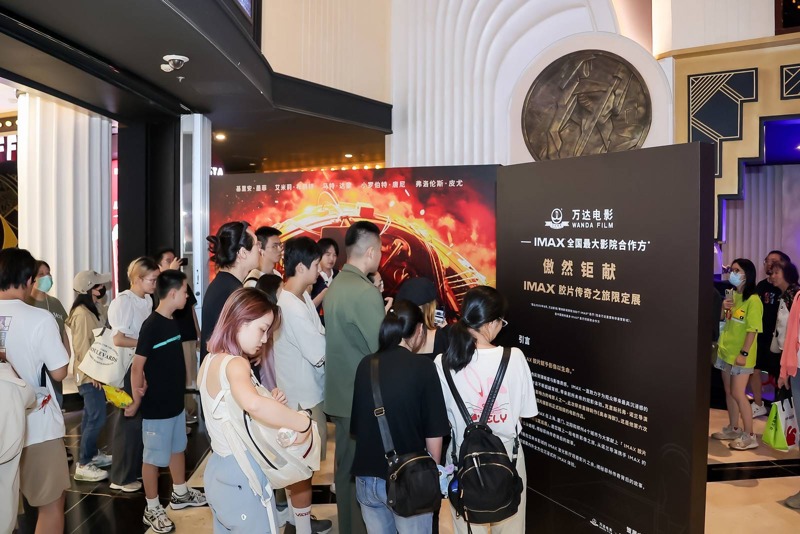 观众在欣赏IMAX胶片传奇之旅4城限定巡展