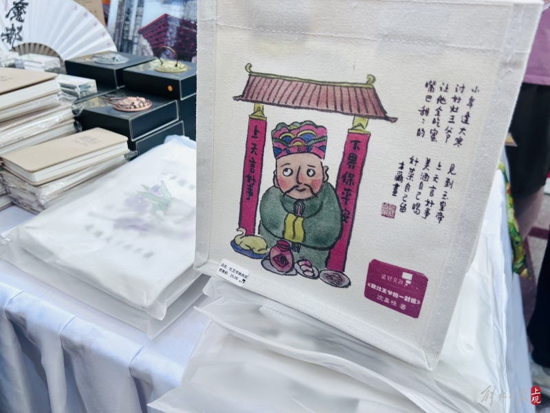 从图书元素中得来的印章灵感 施晨露 摄