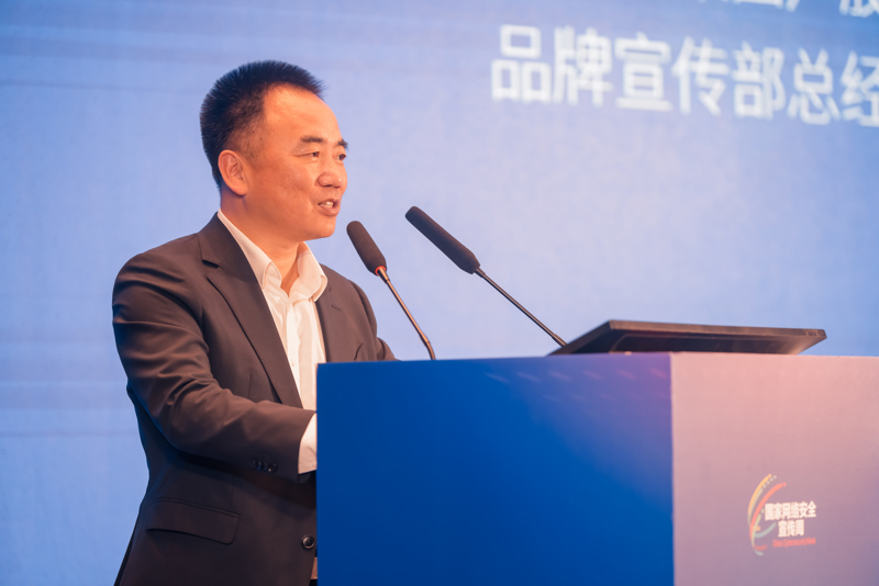 中国平安集团品牌宣传部总经理陈遥现场致辞