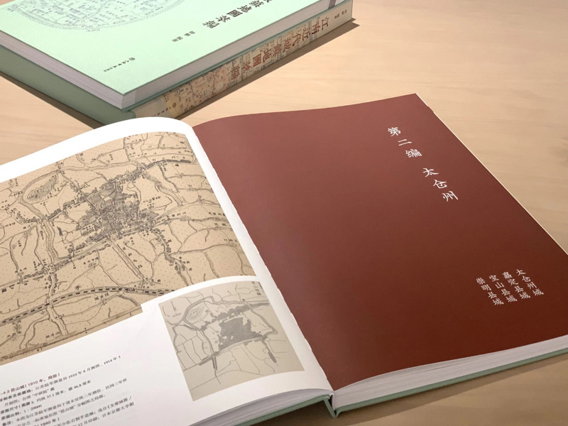 《江南近代城镇地图萃编》 出版方提供