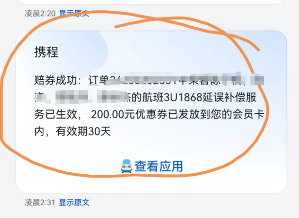 CB20230918121121347095.png