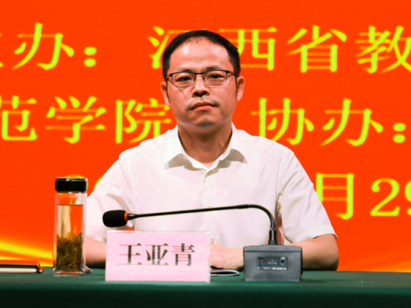 80后王亚青任省委组织部副部长