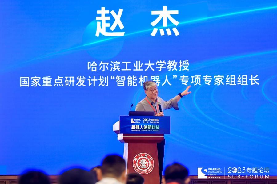 哈尔滨工业大学教授赵杰表示,近十年中国机器人技术与产业实现了