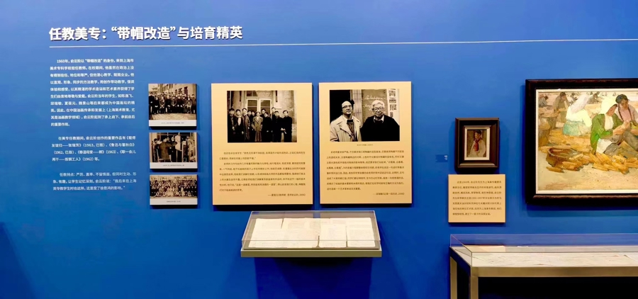 正在上海油画雕塑院美术馆举办的《勇猛精进——俞云阶文献展》