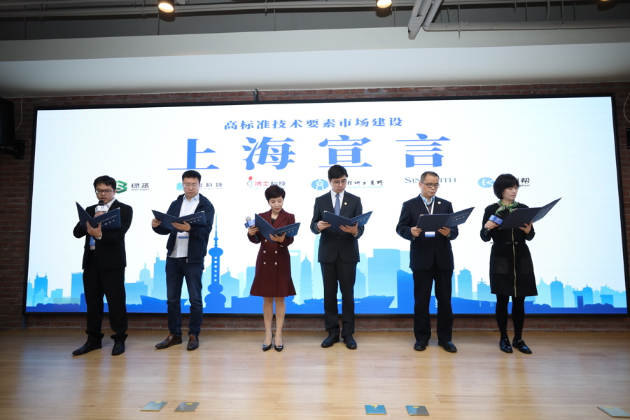 2021年4月28日，全国交易网络之服务协同网启动