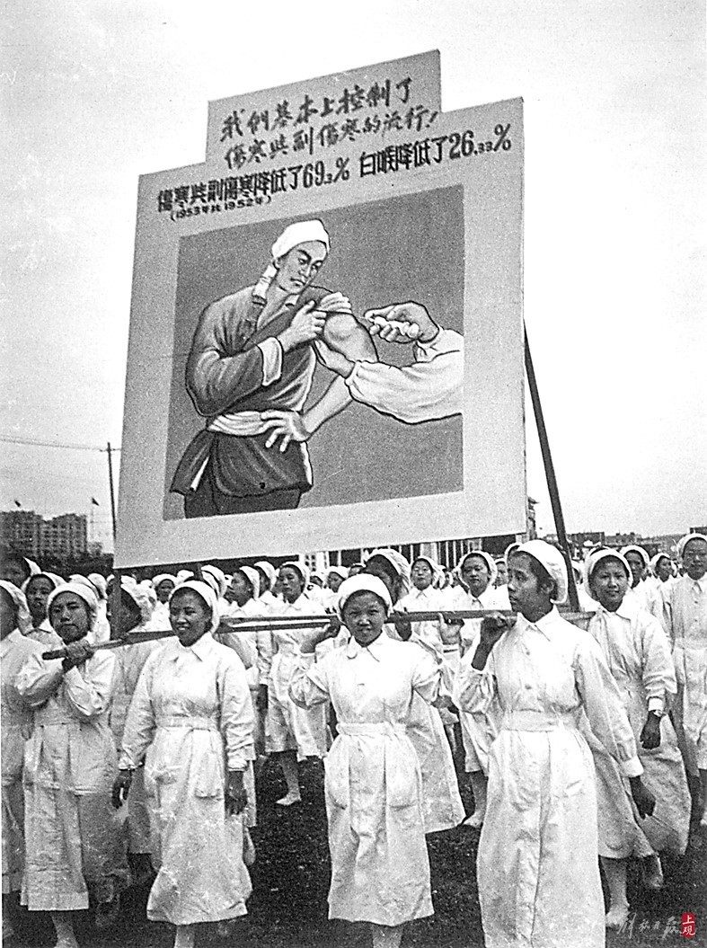 在1953年国庆游行队伍中，上海医务人员打出“我们基本上控制了伤寒与副伤寒的流行”标语牌。