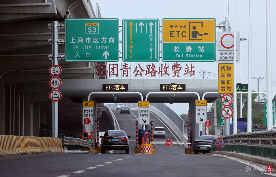 上海s3公路新建工程高速主线建成通车缩短市中心至浦东出行时间