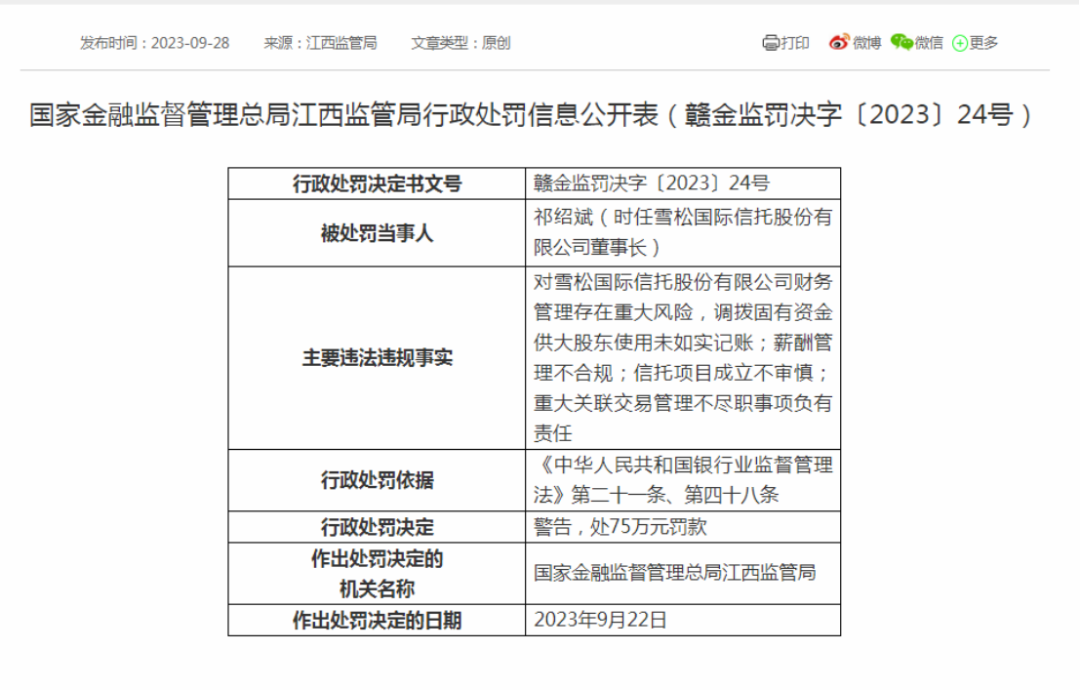 CB20230929173456092051.png