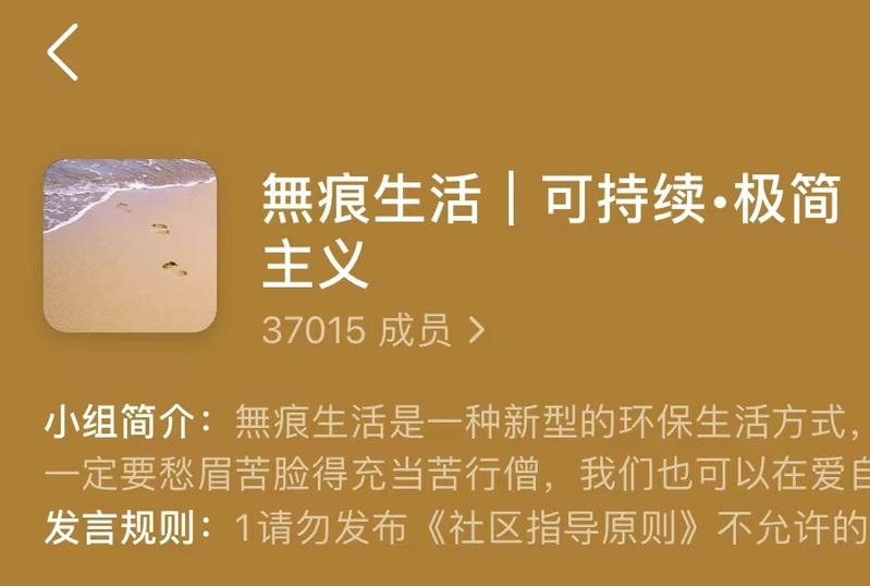 1个包=17个塑料瓶？上海年轻人不仅流行“捡垃圾”还要把塑料背上身