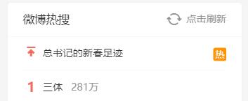 电视剧三体首播_三体电视剧剧情介绍_三体翻拍电影