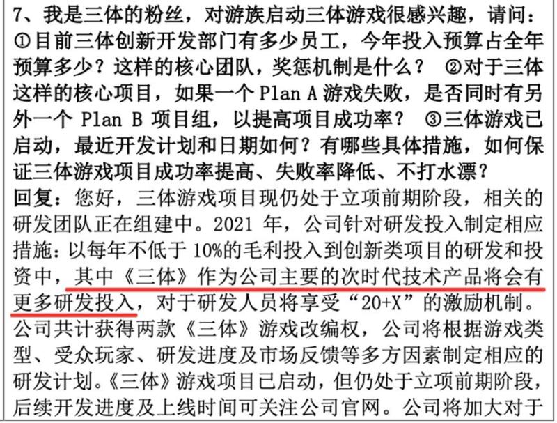 电视剧三体首播_三体翻拍电影_三体电视剧剧情介绍