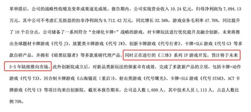电视剧三体首播_三体电视剧剧情介绍_三体翻拍电影
