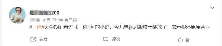 三体翻拍电影_三体电视剧剧情介绍_电视剧三体首播