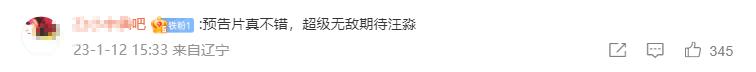 三体翻拍电影_电视剧三体首播_三体电视剧剧情介绍