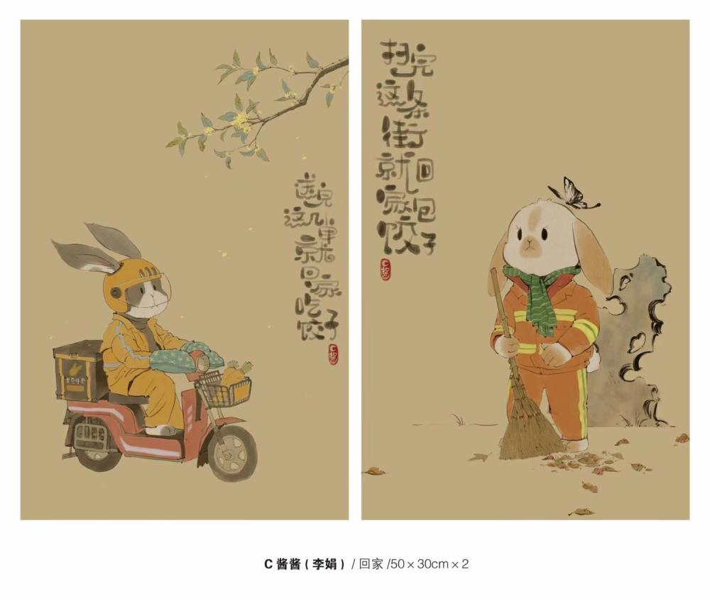 惊奇！国内最大的图书馆竟然“藏”着300多只兔子