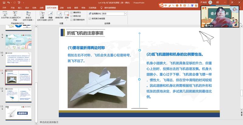 上海交通大学医学院附属瑞金医院医生吴霖和丈夫是医院双职工家庭