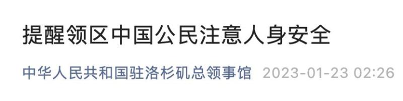 欧宝娱乐APP在线登录入口|我保证不c进去txt御宅屋|美国突发！中国总领馆提醒