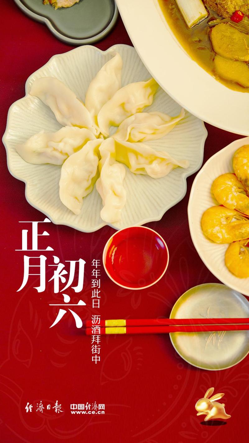 正月初六,为何门口放盆橘?