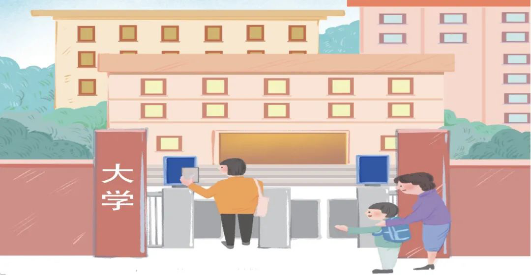 大学应该怎么社交 CB20231010072304519083.png