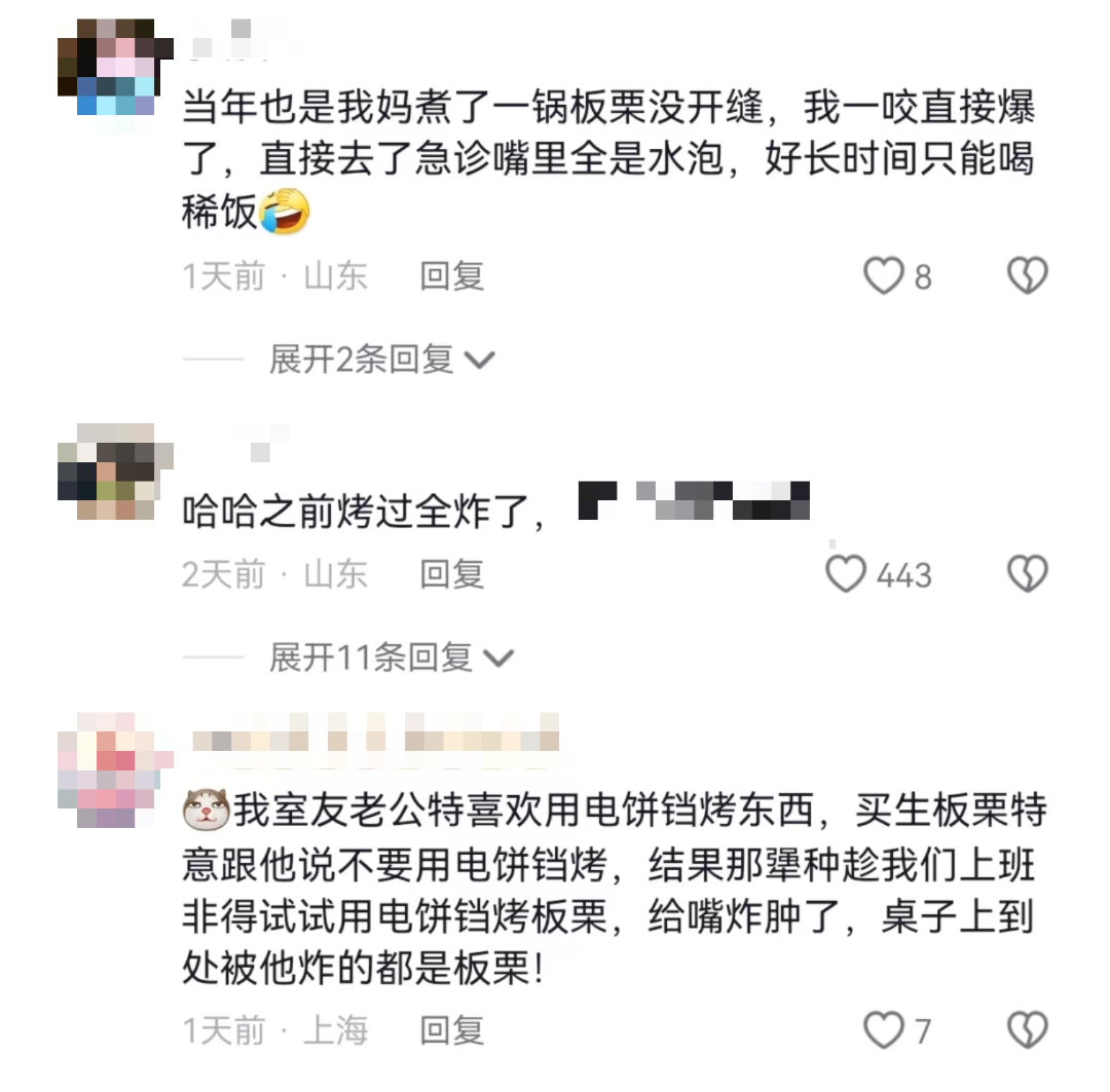 CB20231016061558446012.png