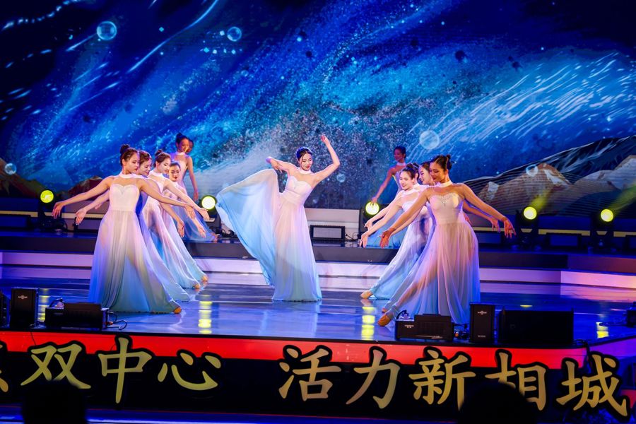 第三届苏州相城国际文化艺术节开幕