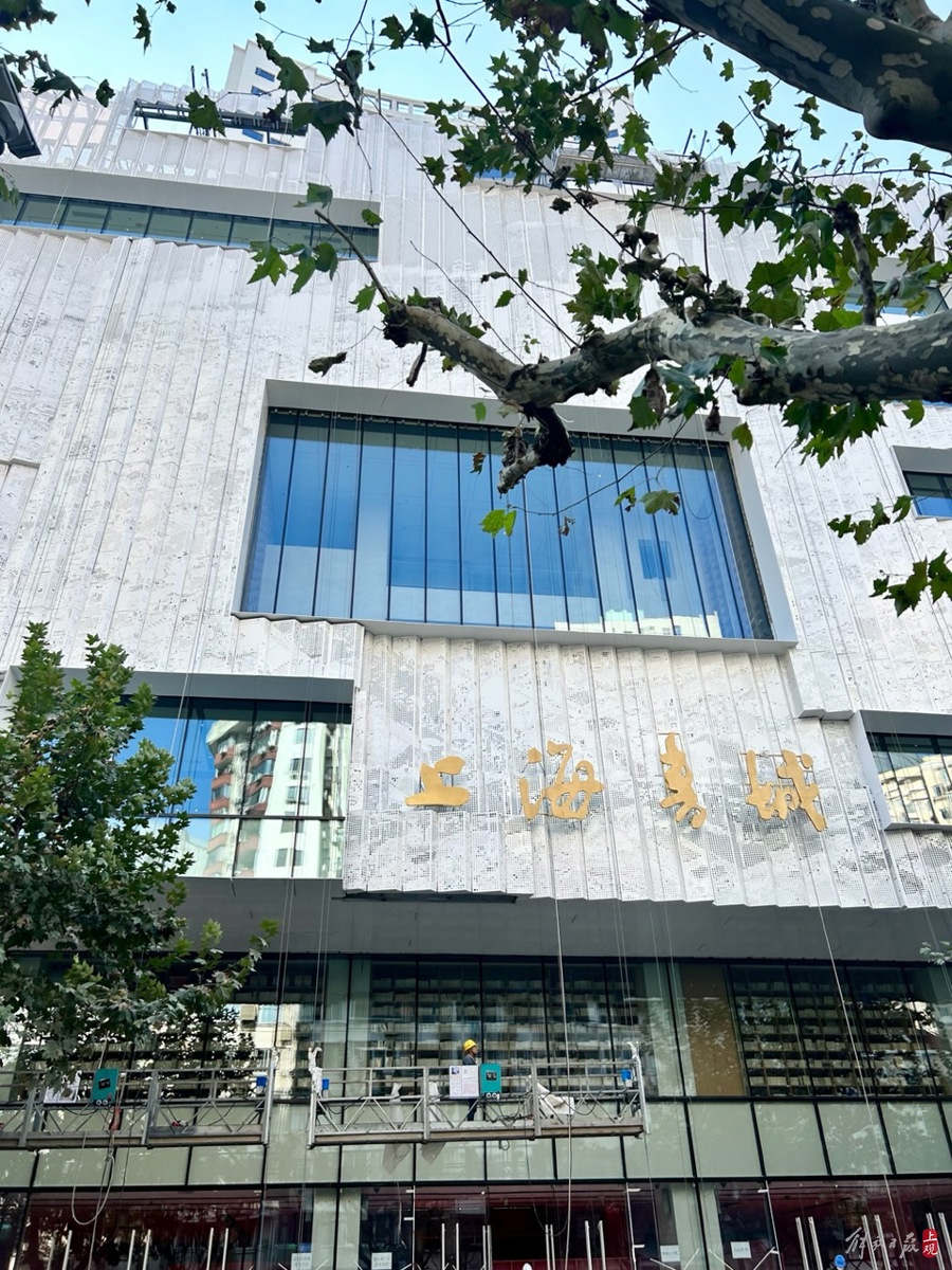 定了上海书城10月28日全新开业以书为城展开一个垂直的书香之城