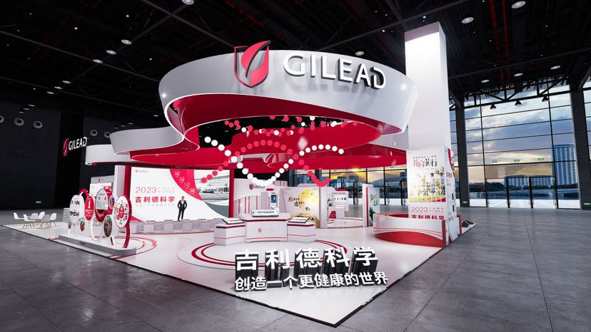 直击引领区丨进博会回头客吉利德科学展台面积扩大五倍带来全球创新