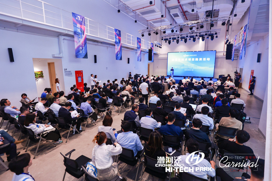 2023颠覆性技术项目路演活动