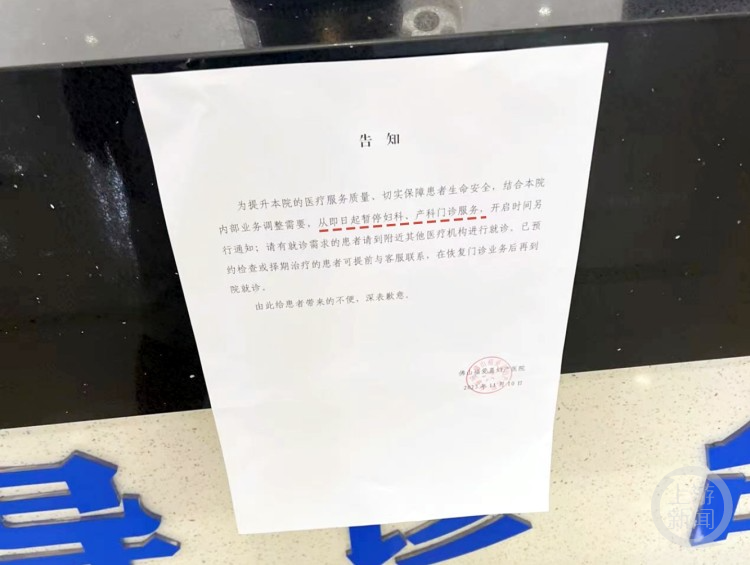 CB20231111174225473056.png