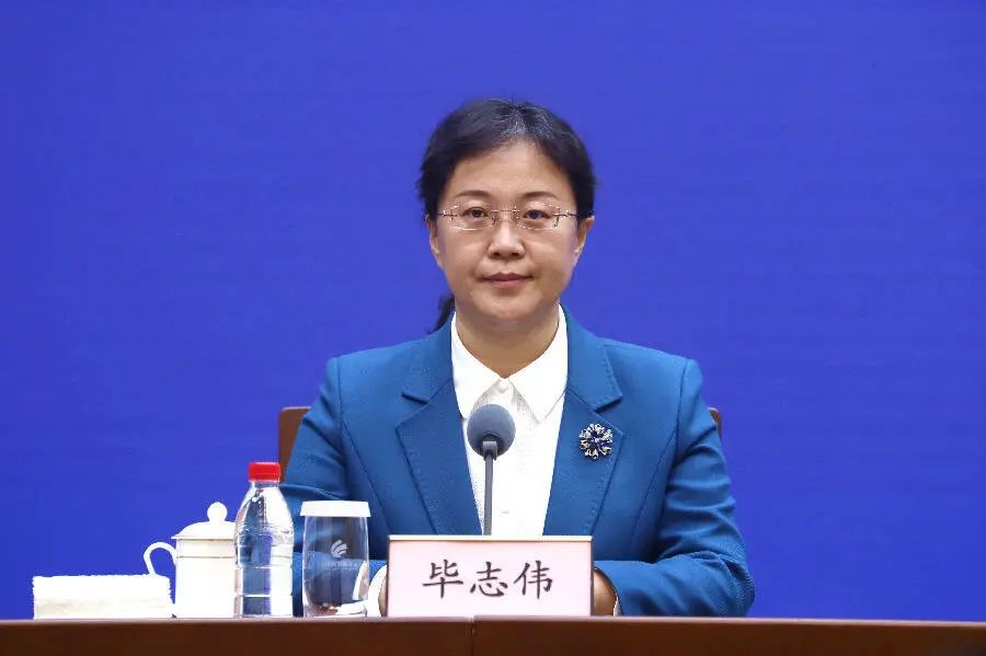 毕志伟任市委常委政法委书记