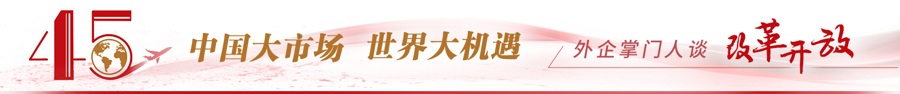 最近一次在9月,他專赴崑山,見證星巴克中國咖啡創新產業園啟動.