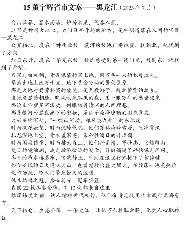 CB20231219211151899057.png