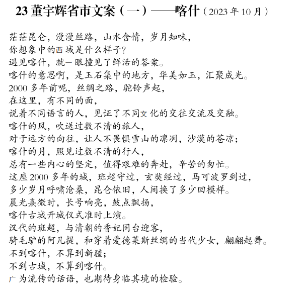 CB20231219211153640082.png