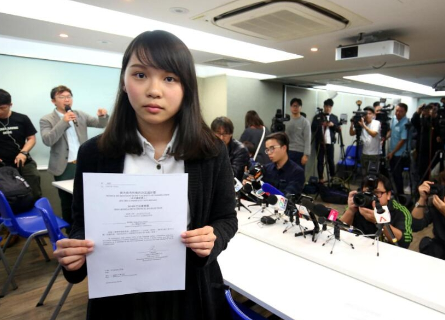 周庭被裁定"并非真诚拥护基本法及效忠香港特区"而取消其参选资格