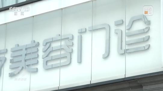 泰国整容医院排行榜_给你整容的“医学博士”,可能初中毕业