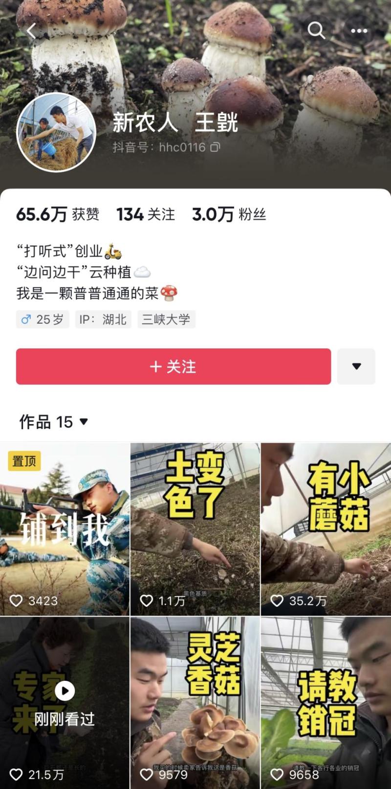 什么是双向奔赴的视频 0ac8bd3d-e8ca-43eb-8432-d043ff12291c.jpg