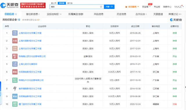极目新闻直播视频下载 6fb71ce0-bbef-4645-9f51-c60324c8a8c0.jpg