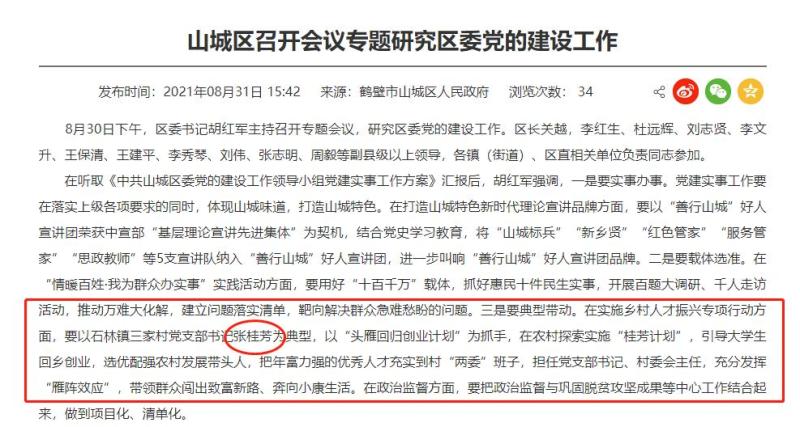 农村苦情家庭短剧剧本,农村苦情家庭短剧剧本大全