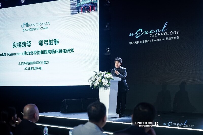 什么是联影ct联影医疗新一代PET-CT在协和等医院投入使用，打破进口依赖_https://www.jmylbn.com_新闻资讯_第2张