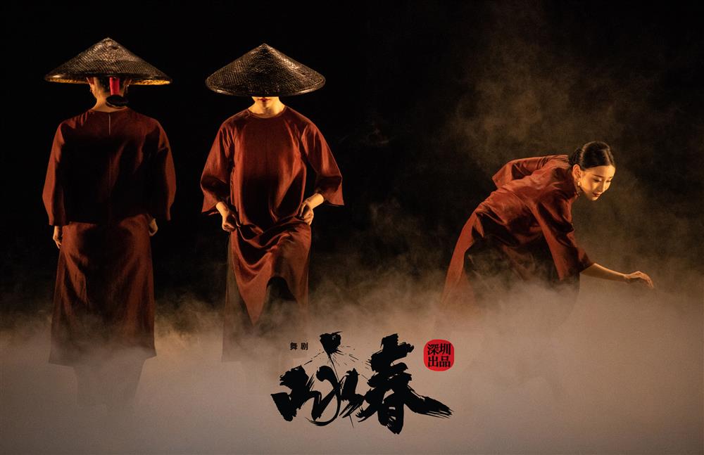 《咏春》里看到《永不消逝的电波》《只此青绿》?