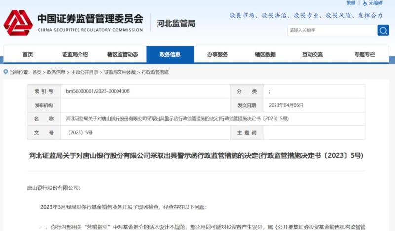 安全教育平台登录显示用户不存在 a3cdf8e8-0348-45ed-a2c1-bd2837f3a224.jpg