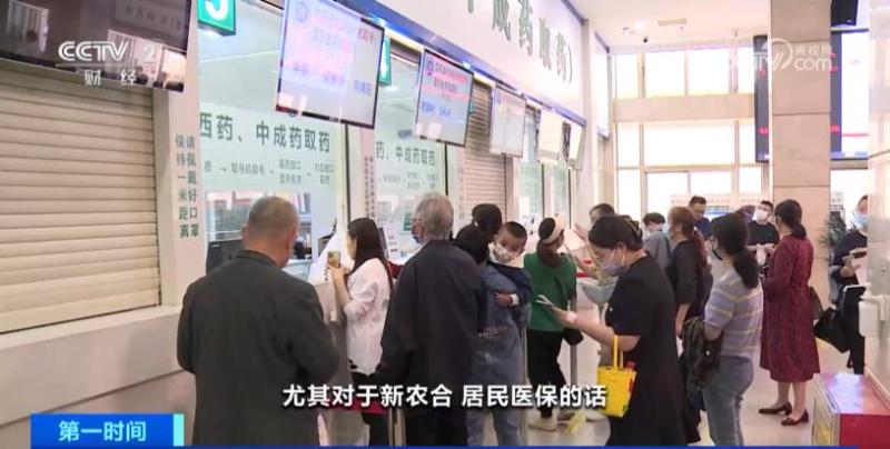 手术耗材是什么多地骨科脊柱类耗材集采中选结果落地！平均降价84%，一年能省260亿元_https://www.jmylbn.com_新闻资讯_第3张