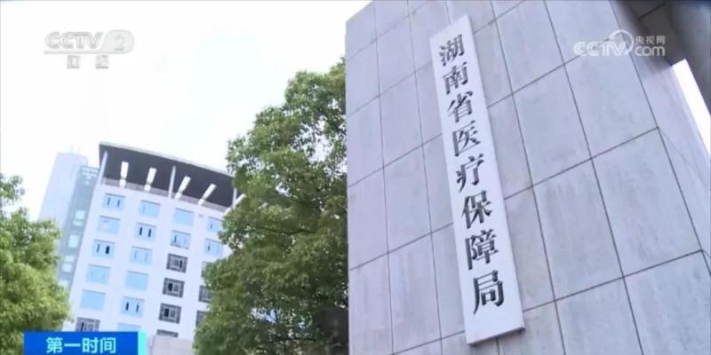 手术耗材是什么多地骨科脊柱类耗材集采中选结果落地！平均降价84%，一年能省260亿元_https://www.jmylbn.com_新闻资讯_第4张